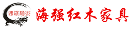 K8凯发红木.png 红木家具